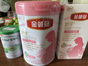 伊利金领冠舒孕孕产妇奶粉750g*1罐 DHA/叶酸/钙/铁/锌/燕窝酸/含糖 实拍图