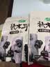 十月稻田东北秋木耳 150g 黑木耳 干木耳 肉厚无根 火锅煲汤食材 实拍图
