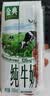 伊利【新鲜日期】金典纯牛奶早餐奶250ml*16盒3.6g 中秋礼品礼盒装 实拍图