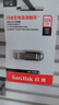 闪迪（SanDisk）128GB U盘 CZ73 安全加密 数据恢复 学习电脑办公投标 小巧便携 车载 大容量金属优盘 实拍图