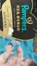 帮宝适新生儿顶配新黑金帮纸尿裤M38添加真蚕丝夏季超薄婴儿尿不湿尿裤 实拍图