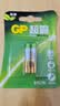 超霸（GP）9号2粒 碱性电池适用于电子玩具/手写笔/蓝牙耳机/医疗仪器/电动工具等 25A/AAAA商超同款 实拍图
