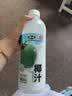 椰谷（YEGU）鲜椰汁1.08kg*4瓶整箱椰奶植物蛋白饮料早餐椰子汁大瓶装 实拍图