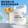 八海鸟香薰补充液全季禅茶酒店房间希尔顿空气清新剂车载无火精油香氛 实拍图