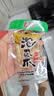有友 泡椒凤爪 山椒味618g 独立小包装 量贩装追剧必备零食  实拍图