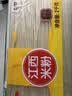 五丰江西米粉4斤正宗南昌拌粉方便面螺蛳粉酸辣粉丝粉条过桥米线 实拍图