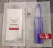欧莱雅玻色因淡纹面膜5片装含赠到手10片补水修护护肤品生日礼物 实拍图