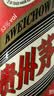 茅台（MOUTAI） 53度 贵州飞天茅台 酱香型白酒 500ml（出口海外版带杯） 53度 500mL 2瓶 实拍图