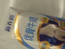 蒙牛新养道优骨无乳糖全脂牛奶200ml*10盒 送礼盒装送礼礼盒 实拍图