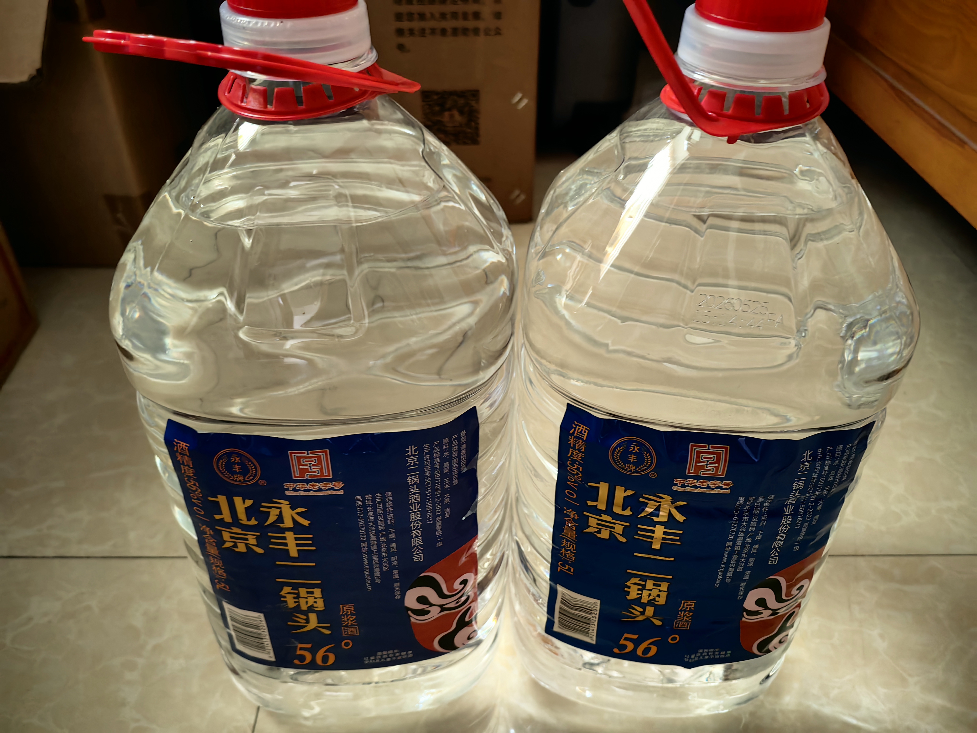 永丰牌北京二锅头 桶装散酒 清香型白酒 56度 5L*1桶口粮酒 实拍图