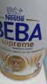 雀巢（Nestle）德国BEBA至尊6HMO+益生菌婴幼儿奶粉3段(1岁+)830g 小分子好消化 实拍图