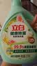 立白健康除菌天然洗衣液4斤手洗机洗15分钟快洗留香除螨抑菌祛味去渍 实拍图