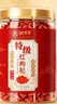 沏万年枸杞子宁夏正宗特级新货中宁枸杞干头茬无硫泡水搭决明子茶组合装 实拍图