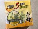力士香皂沐浴皂抑菌除菌洗澡洁面皂留香全身可用家用组合钜惠装 【4块装】恒久100g*3块+幽莲105g 实拍图