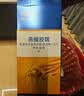 拜灭士拜耳蟑螂药原药杀蟑胶饵15g全窝室内端虫卵双杀家用厨房热门商品 实拍图