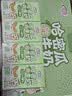 花园哈密瓜牛奶盒装牛乳风味营养新疆125ml*20中秋送礼学生健康早餐奶 实拍图