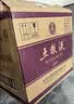 五粮液 普五八代 浓香型白酒 52度 500ml*6瓶  原箱 官方授权 酒厂直供  实拍图