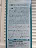 takagi淋浴花洒 增压沐浴喷头 一键止水款 JSB022AS 实拍图