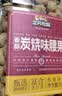 三只松鼠香酥炭烧腰果500g/罐装坚果炒货干果腰果仁休闲零食送礼  实拍图
