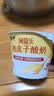 蒙牛（MENGNIU）蒙牛奶皮子低温酸奶原味135g×10杯  源头直发 实拍图
