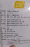艾裕新生儿去黄疸药浴包婴幼儿茵陈黄洗澡退黄泡包AYYE-072 20g*10包 实拍图