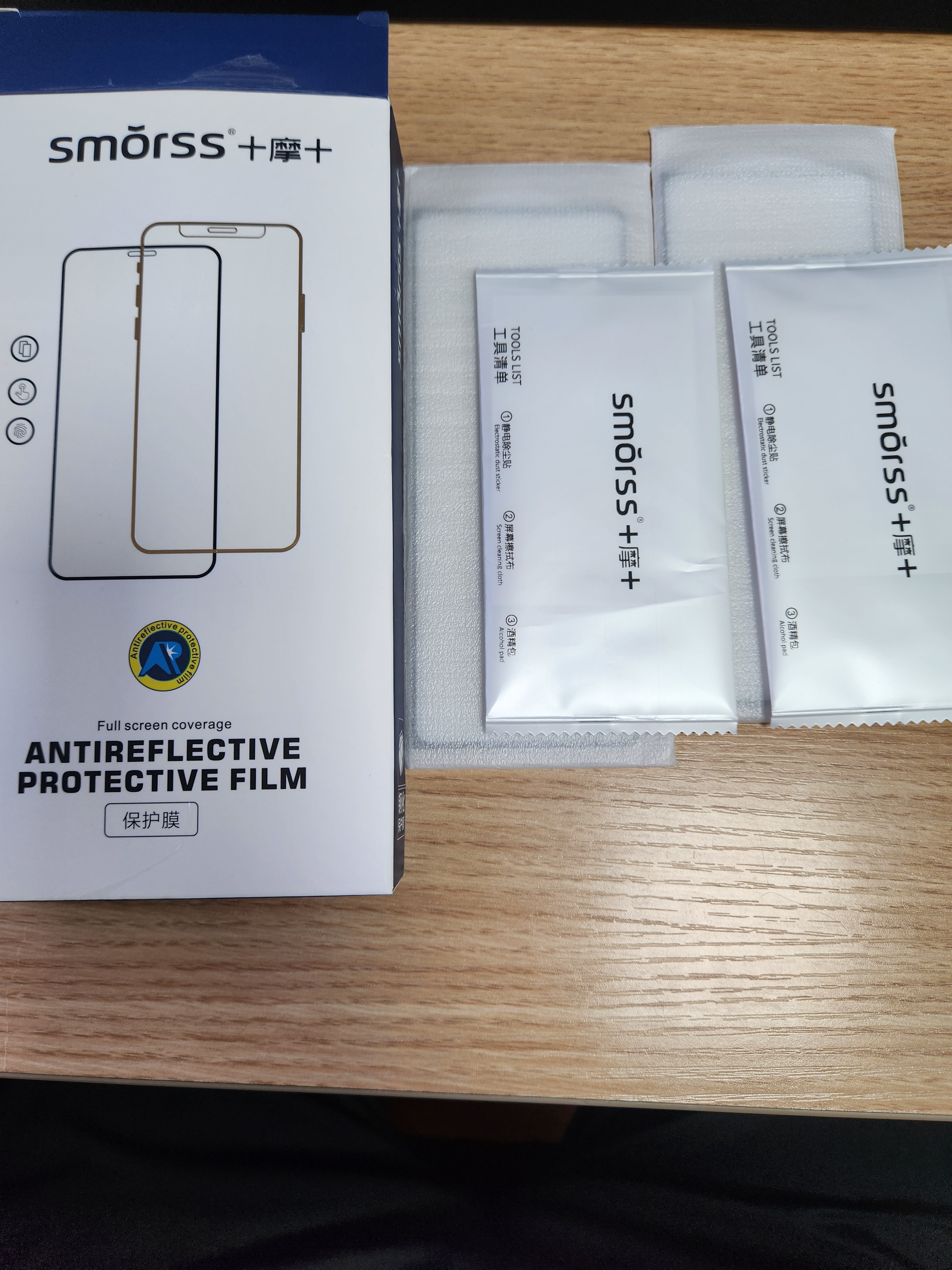 Smorss【2片装】适用三星Z Fold 4/W23钢化膜折叠屏Galaxy fold4手机膜外屏 高清全屏防摔指纹保护前贴膜 实拍图