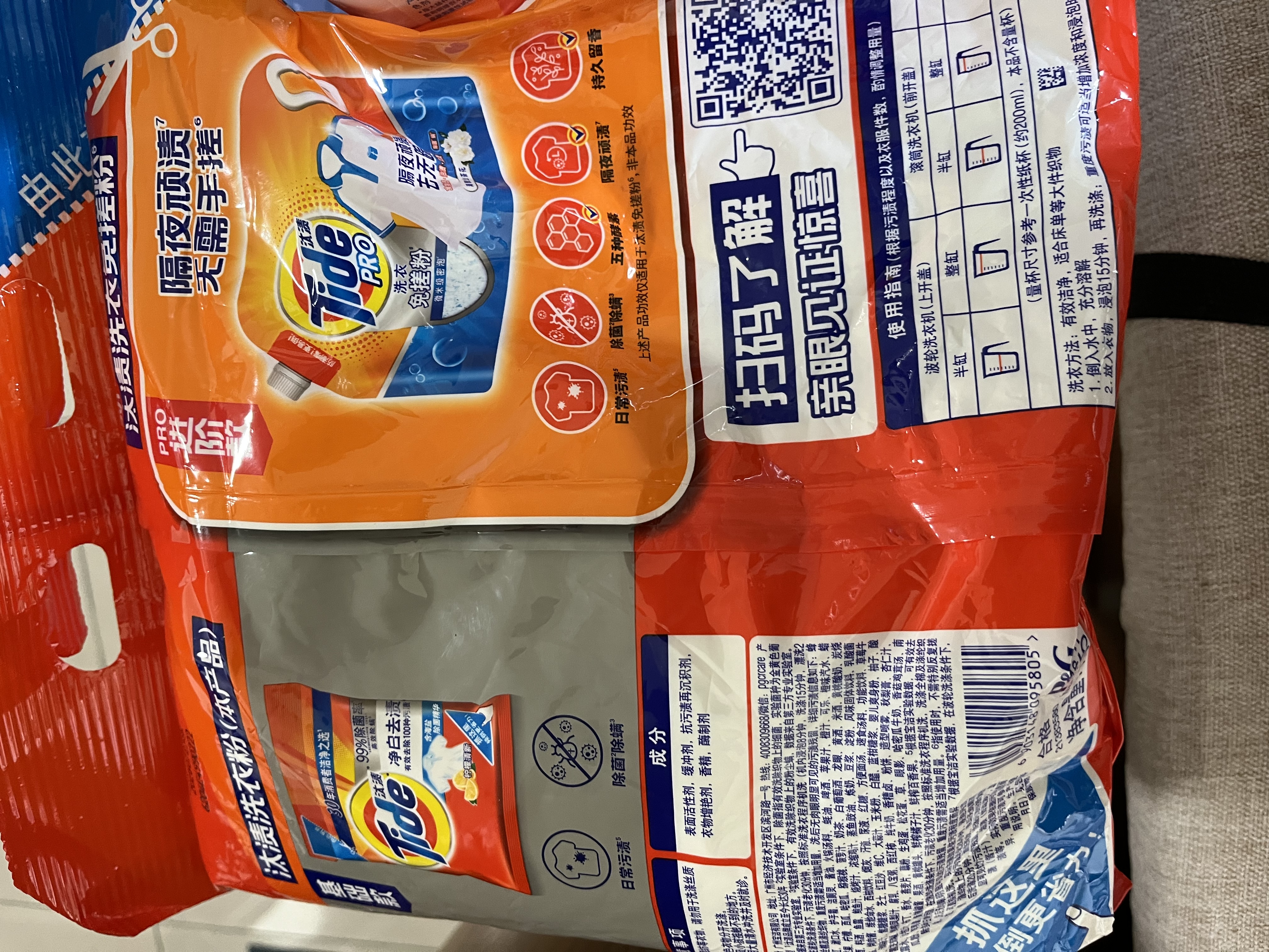 汰渍净白去渍洗衣粉柠檬清新3.1斤装 强效去渍 持久留香 除菌除螨 实拍图