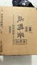 神邮 高邮咸鸭蛋熟20枚*60g家庭装 即食咸鸭蛋流油 中秋礼品企业团购 实拍图
