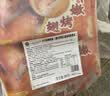 正大食品（CP）汁汁鲜嫩烤翅奥尔良味300g*3袋 鸡翅尖翅中翅根半成品烧烤儿童 实拍图