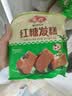 安井红糖发糕 400g*3袋 每袋10块装 家庭装切糕面点 速冻早餐半成品 实拍图