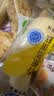 港荣香蕉蒸蛋糕355g吐司零食小面包早餐代餐食品夹心蛋糕中秋礼品盒 实拍图