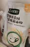 宝宝馋了低筋面粉1kg*2营养辅食儿童面粉高钙0钠糕点松饼粉袋享婴幼儿食谱 实拍图