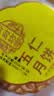 御厨坊散装五仁月饼80g 实拍图
