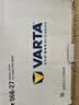 瓦尔塔（VARTA）汽车电瓶蓄电池 星标 56318 蒙迪欧福特吉利翼虎博越上门安装 实拍图