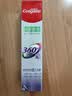 高露洁（Colgate）360°多效护理脱敏牙膏护龈含氟防蛀清新口气牙菌斑180g清新舒爽 实拍图