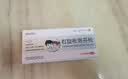 【育儿常备】润生贝贝 右旋布洛芬栓 50mg*7粒/板*1板/盒 实拍图