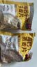 西麦高钙牛奶燕麦片1260g(28g*45包)营养早餐冲饮代餐独立小包 实拍图