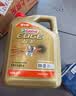 嘉实多（Castrol）极护智E 单次大保养卡 0W-20 C5 8L机油+机滤+空调滤+空气滤+工时 实拍图