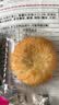 潘祥记鲜花饼经典玫瑰饼云南特产休闲零食糕点心6枚150g 实拍图