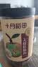 十月稻田桂圆肉 425g 无核桂圆干 无添加 煲汤泡水补气血 红枣枸杞莲子 实拍图