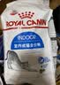 皇家猫粮 室内成猫粮 I27 通用粮 12月以上 2KG 实拍图