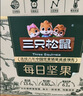 三只松鼠低GI每日纯坚果750g/30袋腰果开心果坚果礼盒礼包中秋团购送礼 实拍图