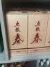 五粮液 五粮春 二代春 2021年 浓香型白酒 45度 500ml 单瓶 陈年老酒【京东老酒】 实拍图