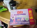 立白内衣专用除菌皂101g*4块薰衣草 除菌去味去血渍 超强去污京东自营 实拍图