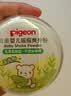 贝亲（Pigeon）爽身粉饼痱子粉婴儿专用宝宝新生儿童不含滑石粉30g 实拍图