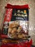 海底捞火锅底料 鲜香菌汤火锅底料110g*3袋  3~5人份 家庭聚会 一料多用 实拍图