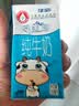 伊利严选牧场纯牛奶 250ml*16盒全脂牛奶 礼盒装 5月起 实拍图