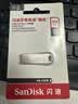 Sandisk闪迪512GB USB3.2 U盘 CZ74 读速高达400MB/s 金属高速u盘 安全加密 学习办公投标大容量优盘 实拍图