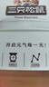 三只松鼠每日坚果750g/30袋儿童早餐腰果核桃葡萄干坚果礼盒中秋团购送礼 实拍图