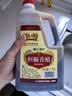 恒顺香醋1.75L桶装家用醋整箱装镇江特产调味品 纯粮酿造食用陈醋家庭 1.75L纯粮香醋*2 实拍图